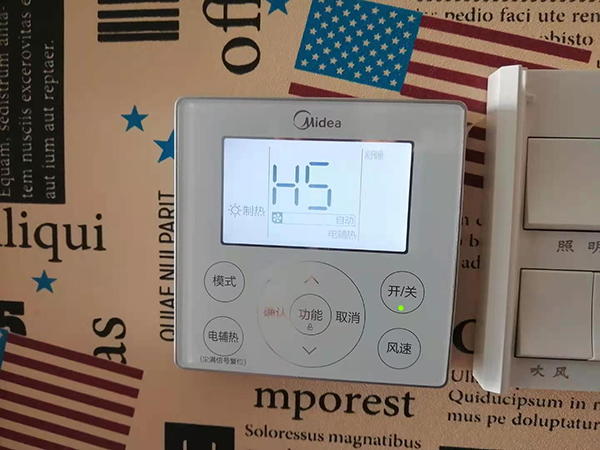 北仑美的空调维修