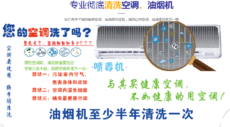 北仑空调维修售后服务中心电话在哪里找